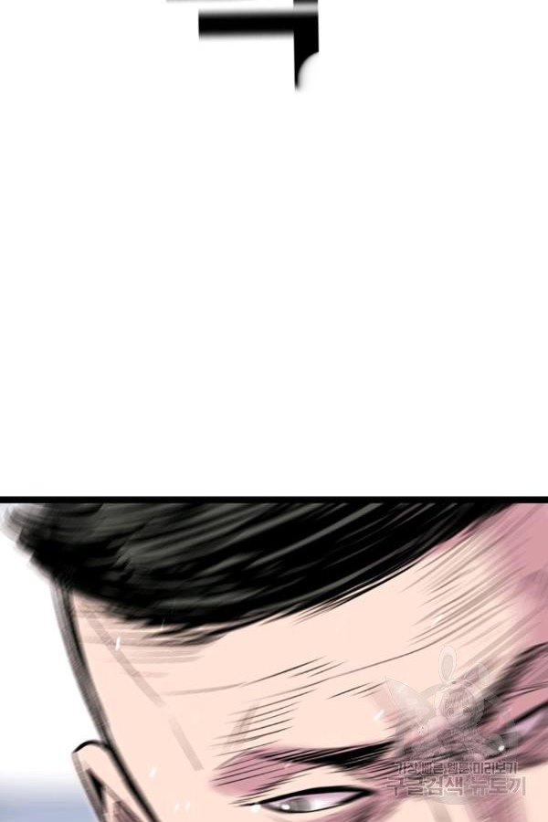 Switch Chapter 21.1 - halaman 37