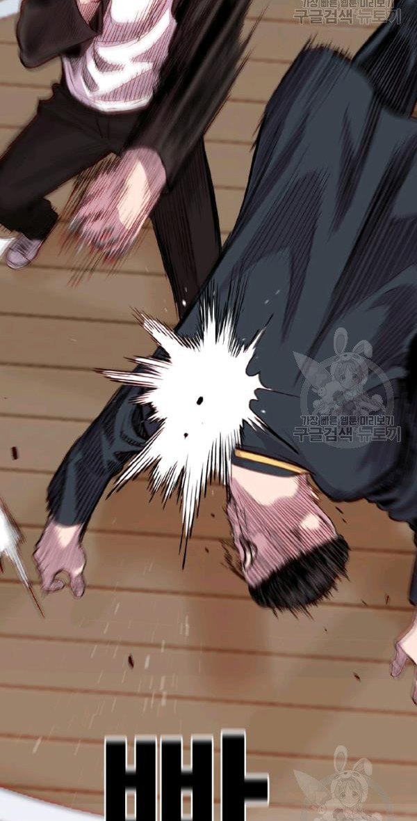 Switch Chapter 21.1 - halaman 74