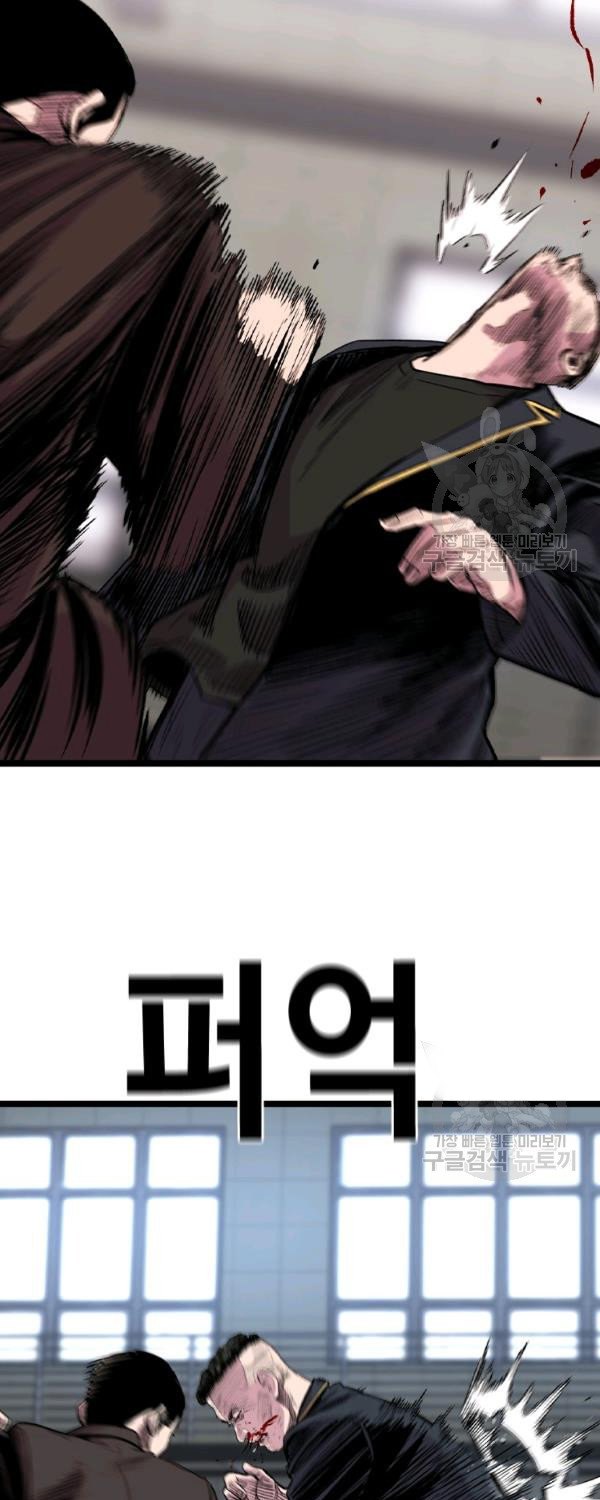 Switch Chapter 21.2 - halaman 16