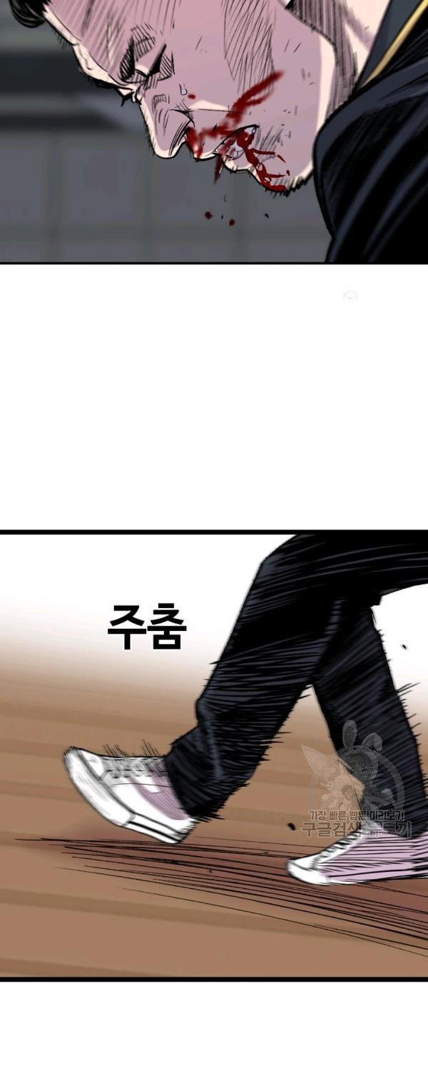 Switch Chapter 21.2 - halaman 18