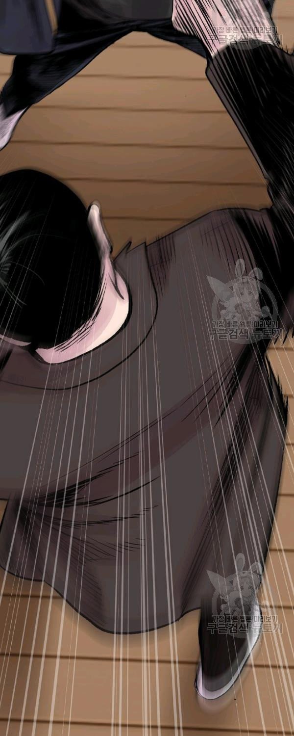 Switch Chapter 21.2 - halaman 40