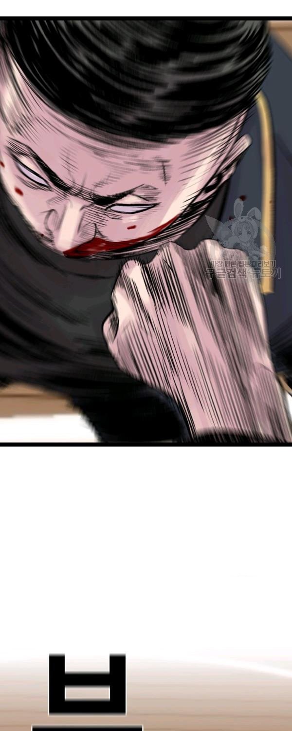 Switch Chapter 21.2 - halaman 43