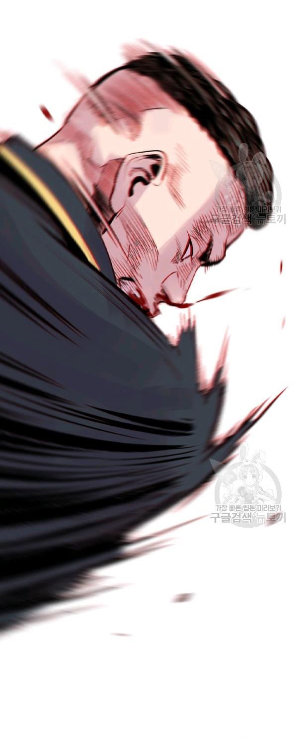 Switch Chapter 21.2 - halaman 46