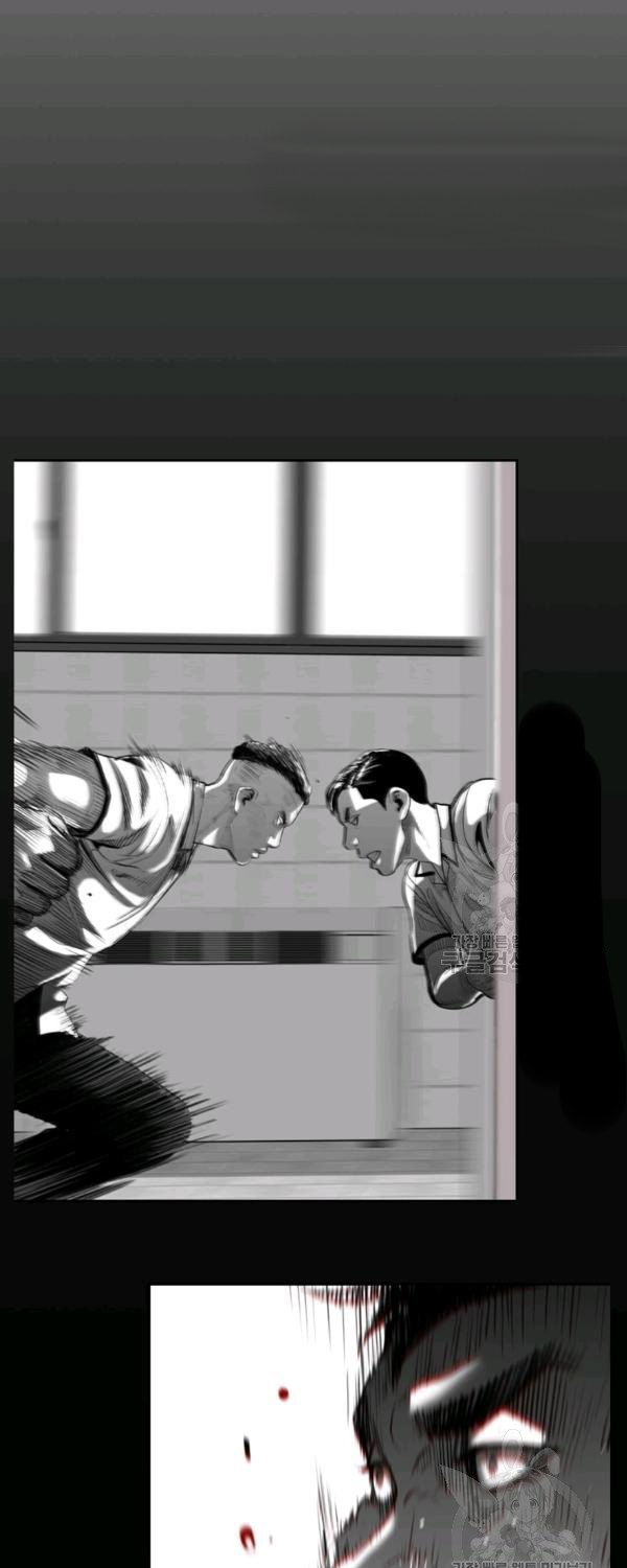 Switch Chapter 21.2 - halaman 49
