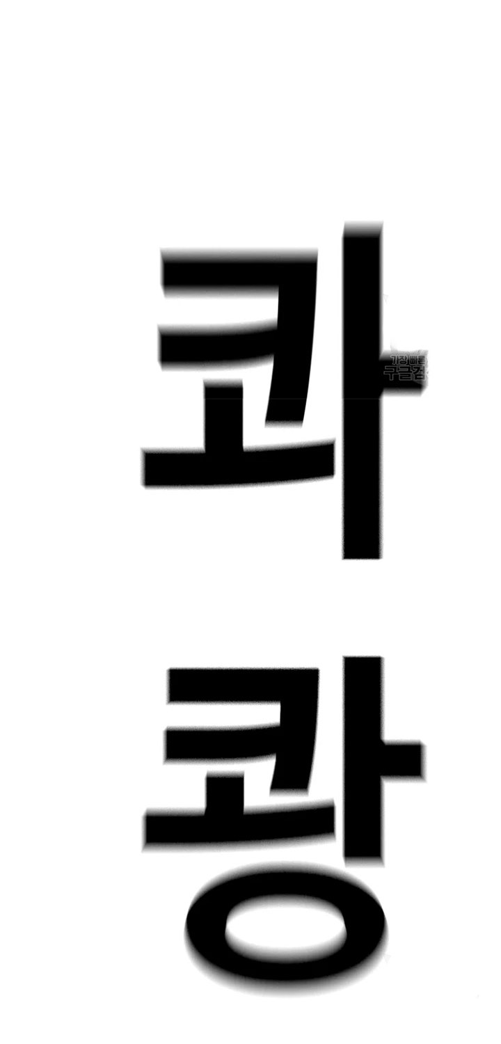 Switch Chapter 22.2 - halaman 66