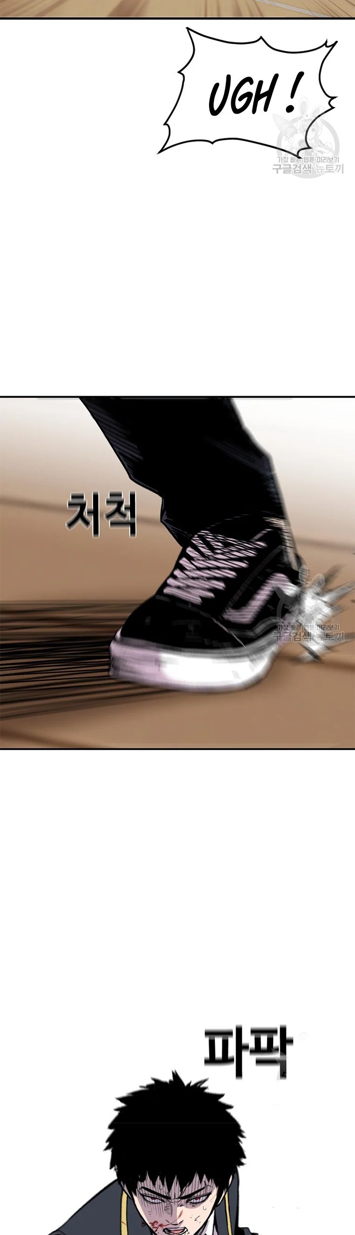 Switch Chapter 23.1 - halaman 14