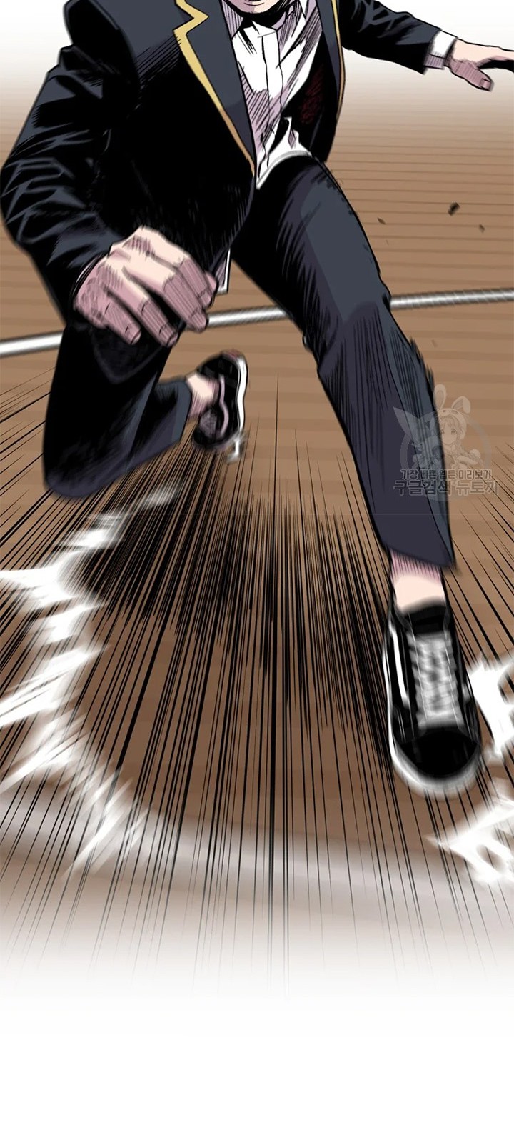 Switch Chapter 23.1 - halaman 15