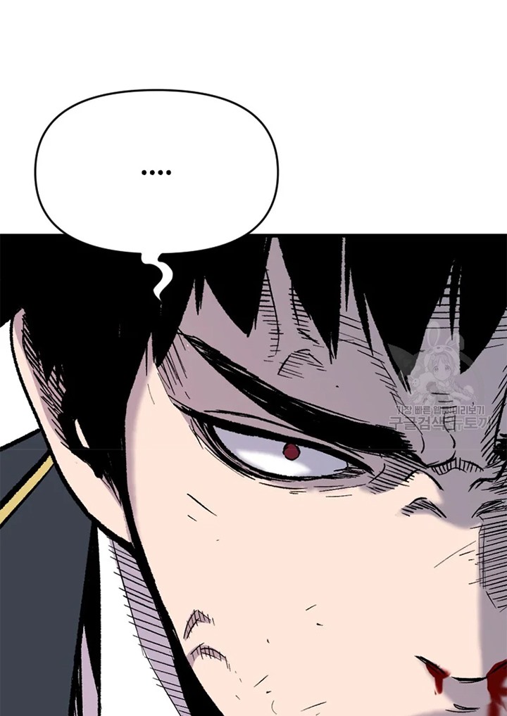 Switch Chapter 23.1 - halaman 19