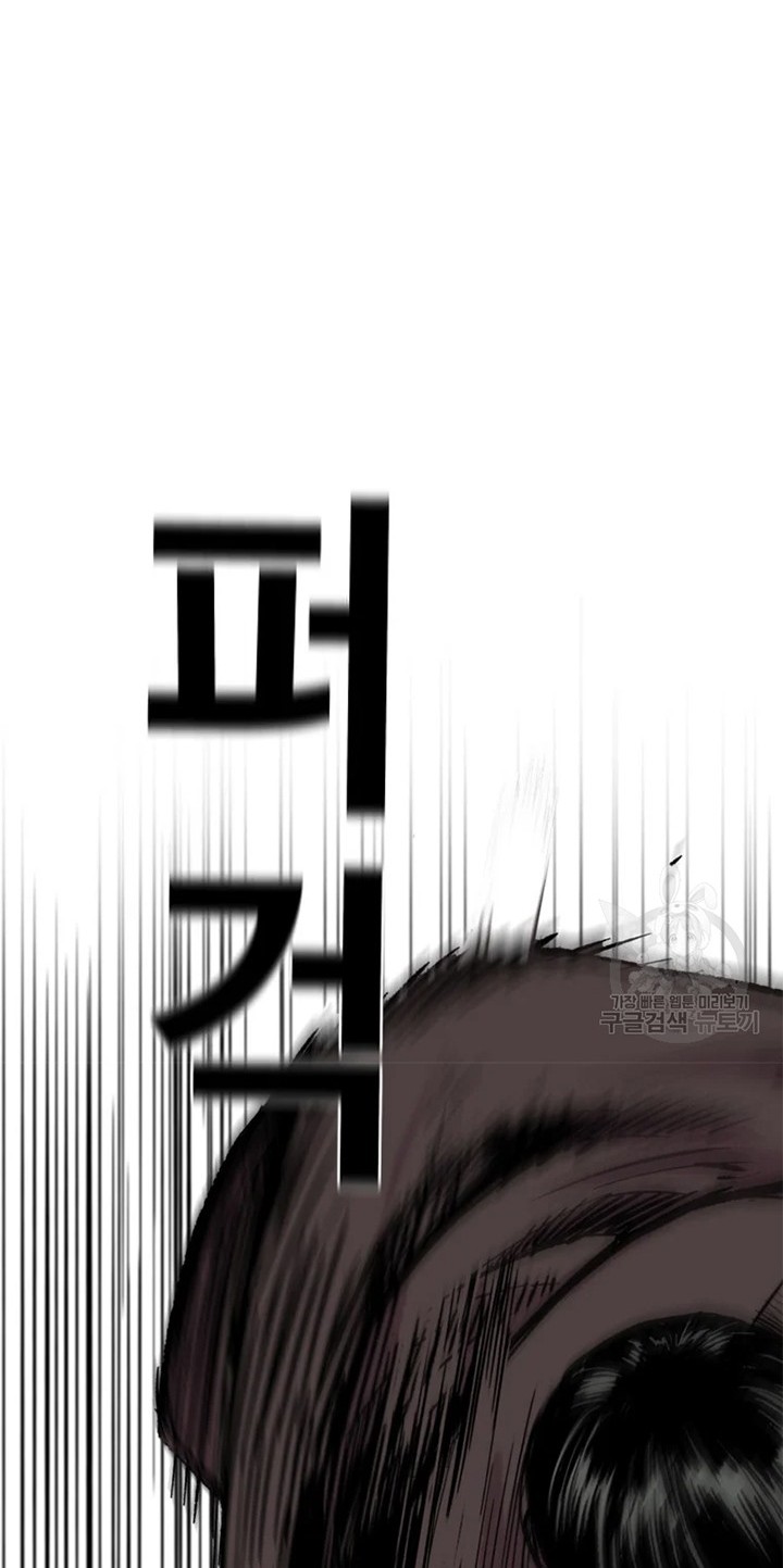 Switch Chapter 23.1 - halaman 38