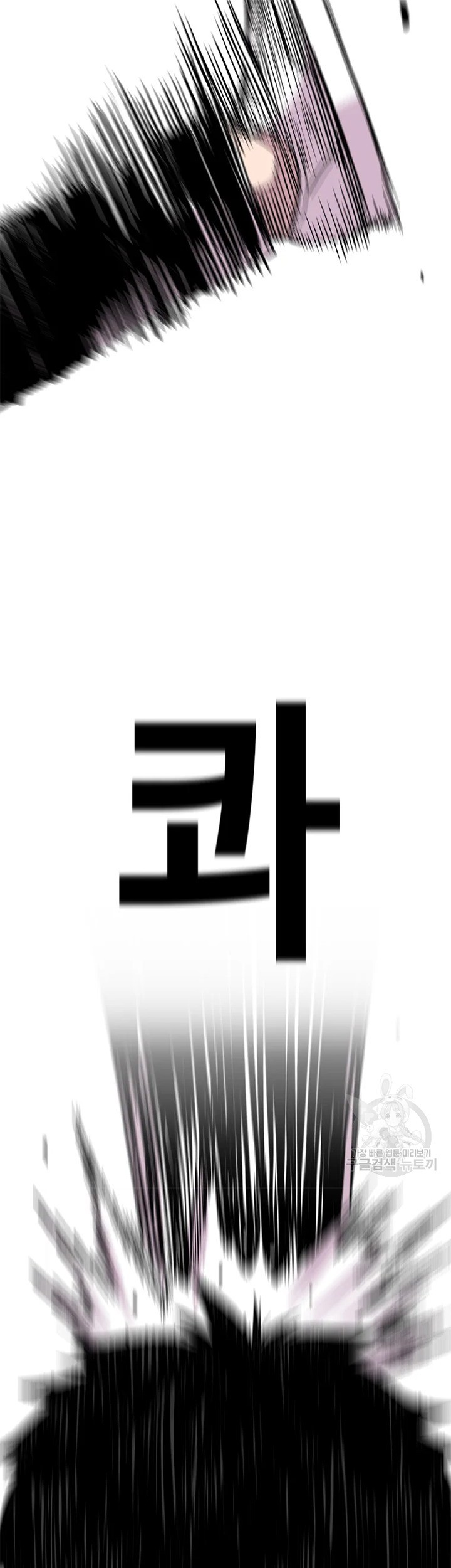 Switch Chapter 23.2 - halaman 32