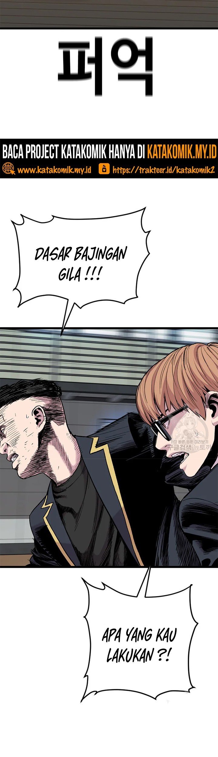 Switch Chapter 23.2 - halaman 51