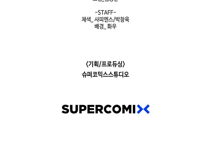 Switch Chapter 23.2 - halaman 83
