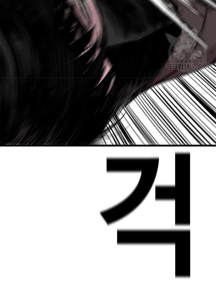 Switch Chapter 24.1 - halaman 23
