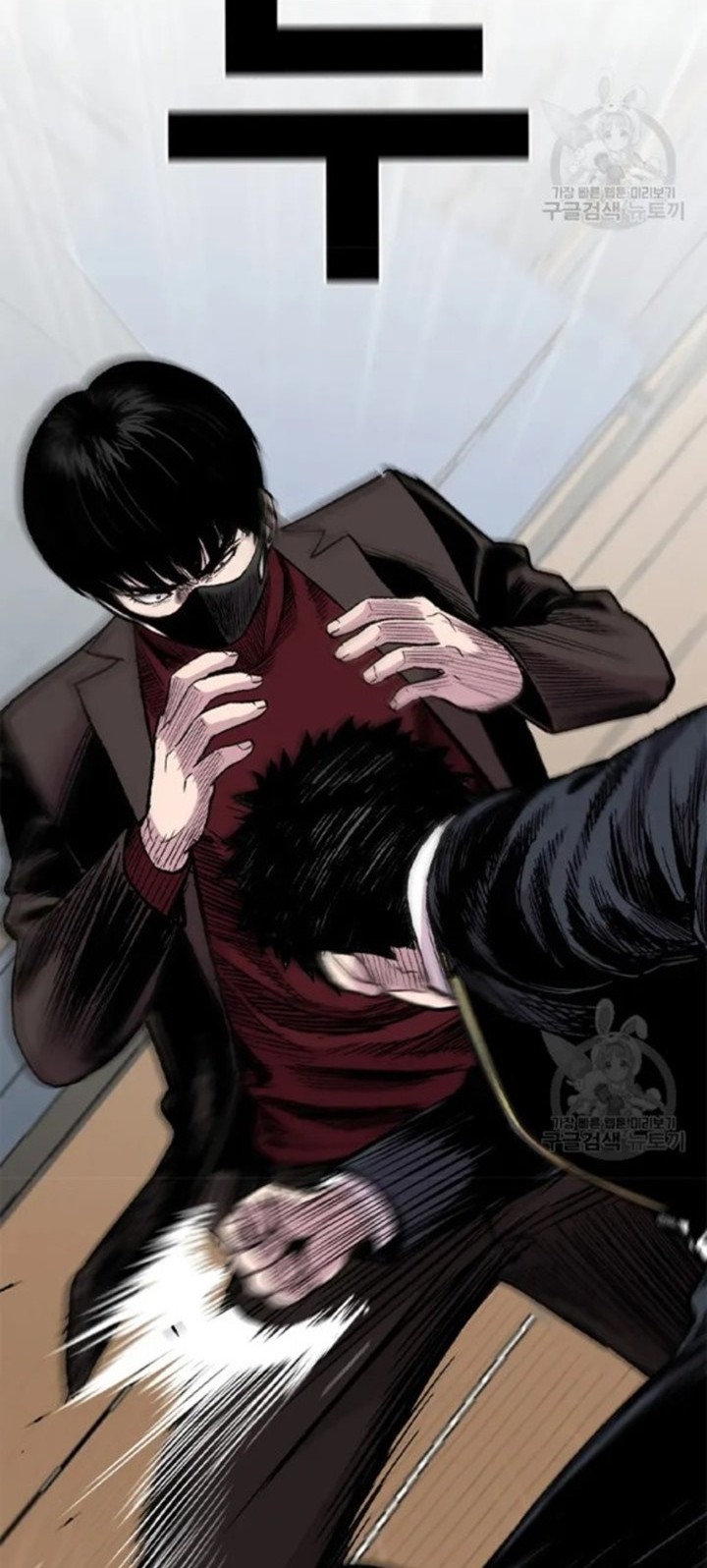 Switch Chapter 24.2 - halaman 12