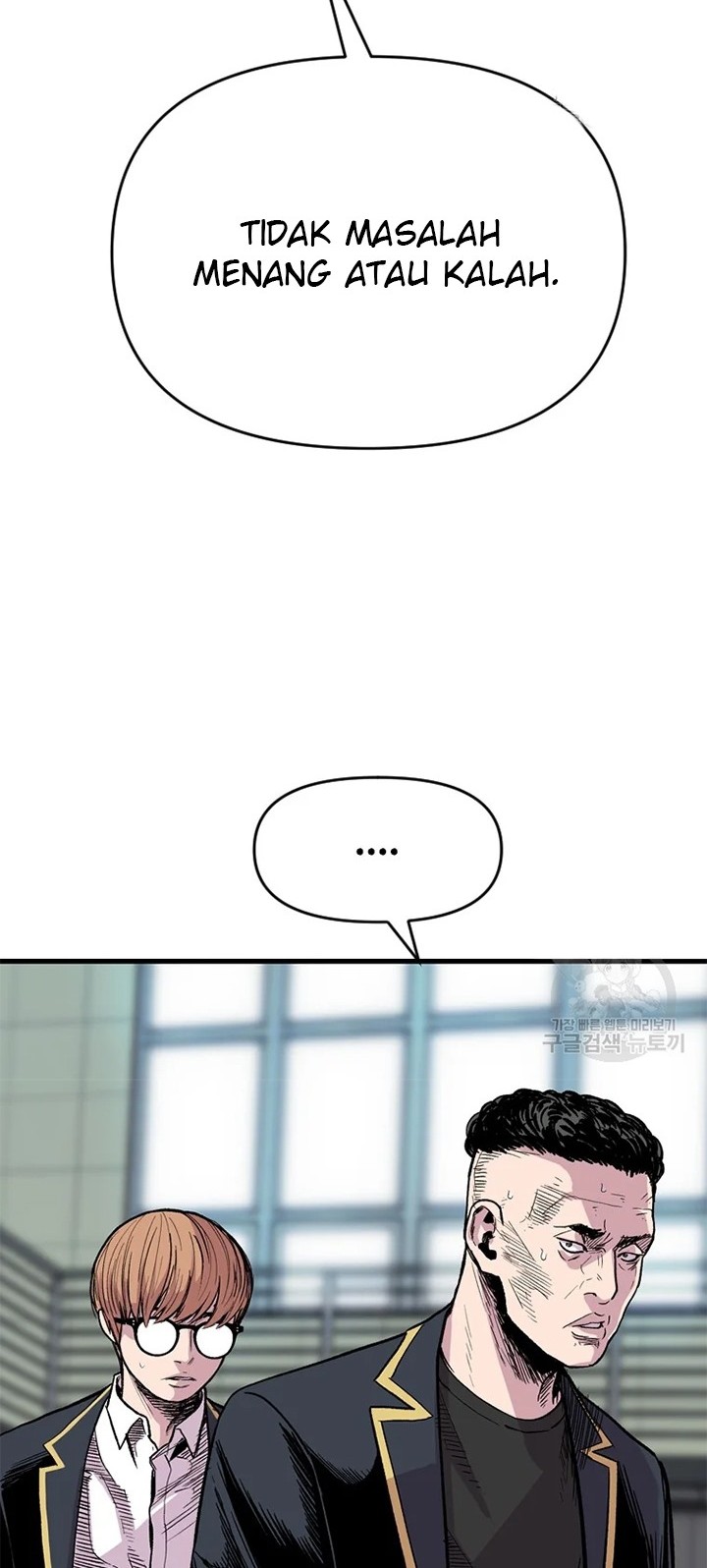 Switch Chapter 24.2 - halaman 26