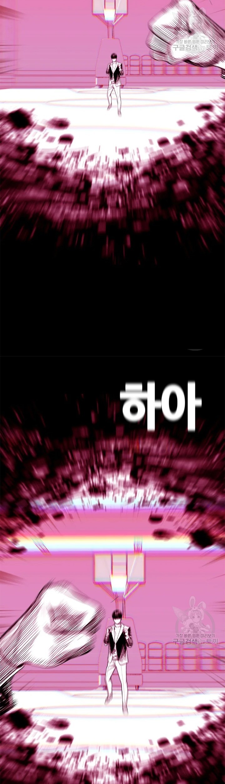 Switch Chapter 24.2 - halaman 38
