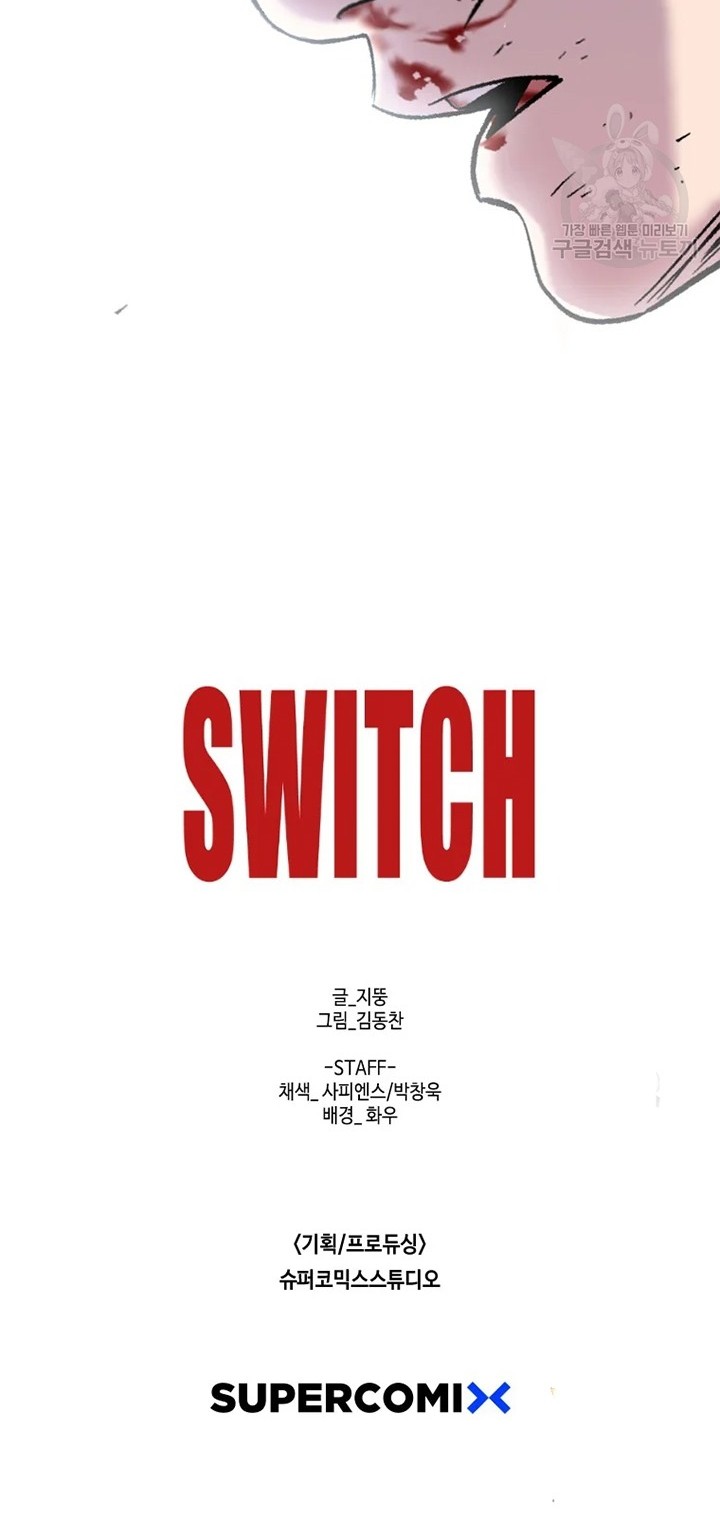Switch Chapter 24.2 - halaman 56