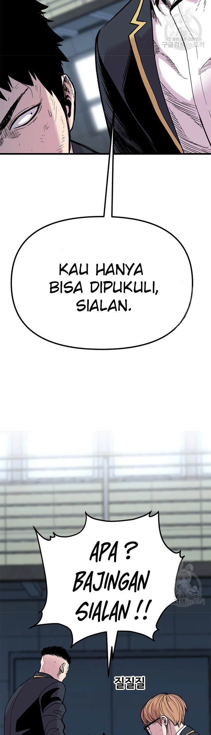 Switch Chapter 25.1 - halaman 43