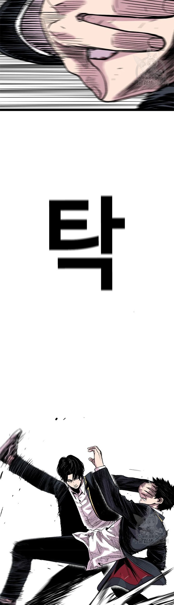 Switch Chapter 25.1 - halaman 6