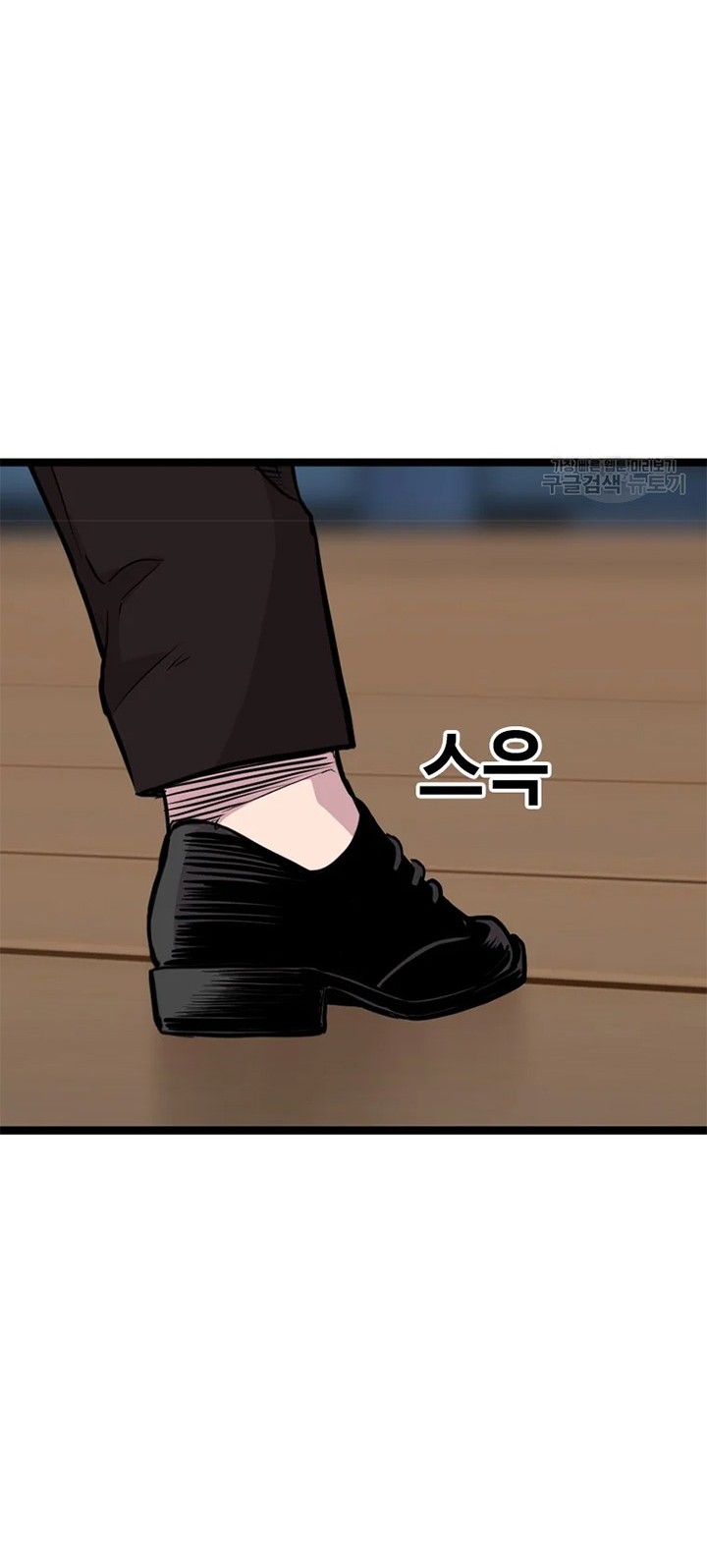 Switch Chapter 26.1 - halaman 13
