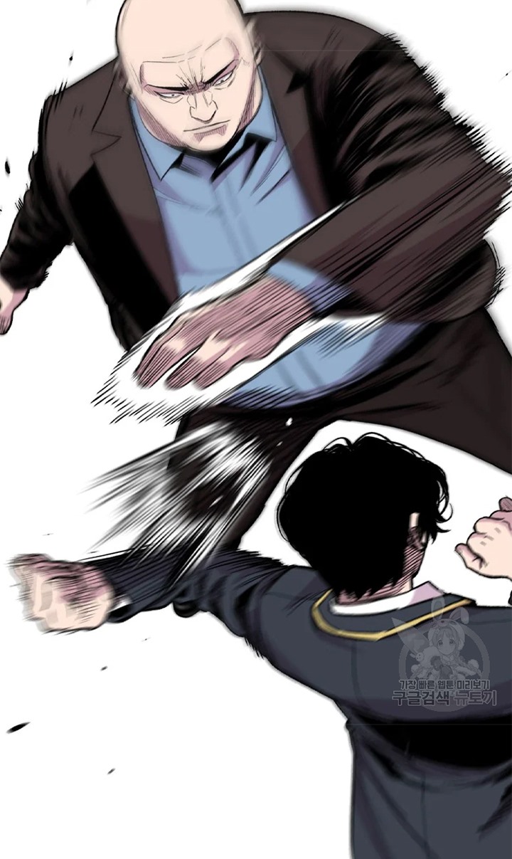 Switch Chapter 26.1 - halaman 23