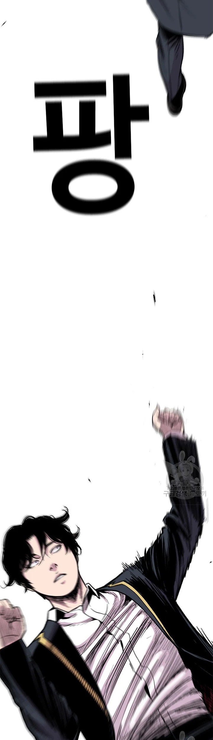 Switch Chapter 26.1 - halaman 24