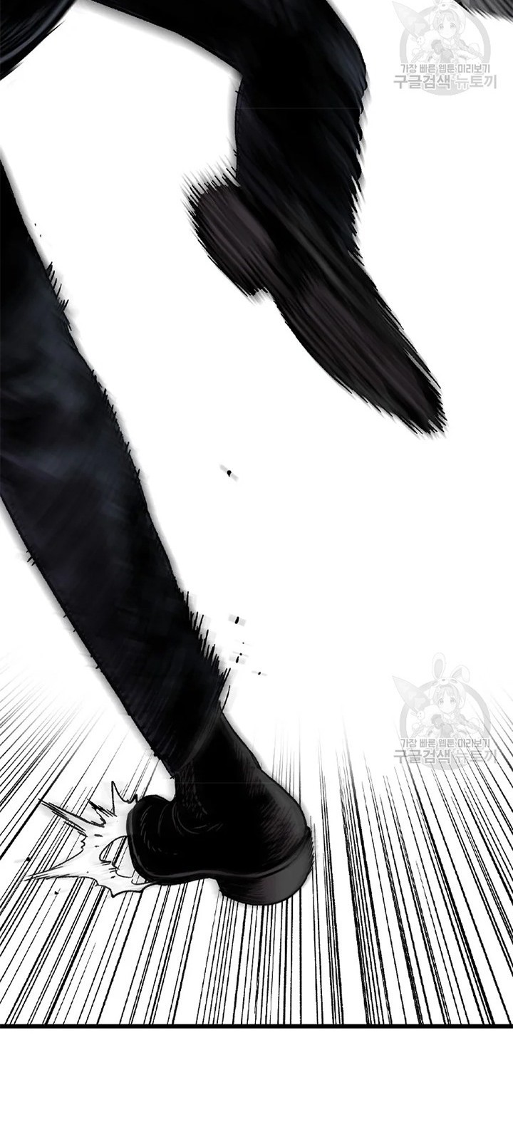 Switch Chapter 26.2 - halaman 10