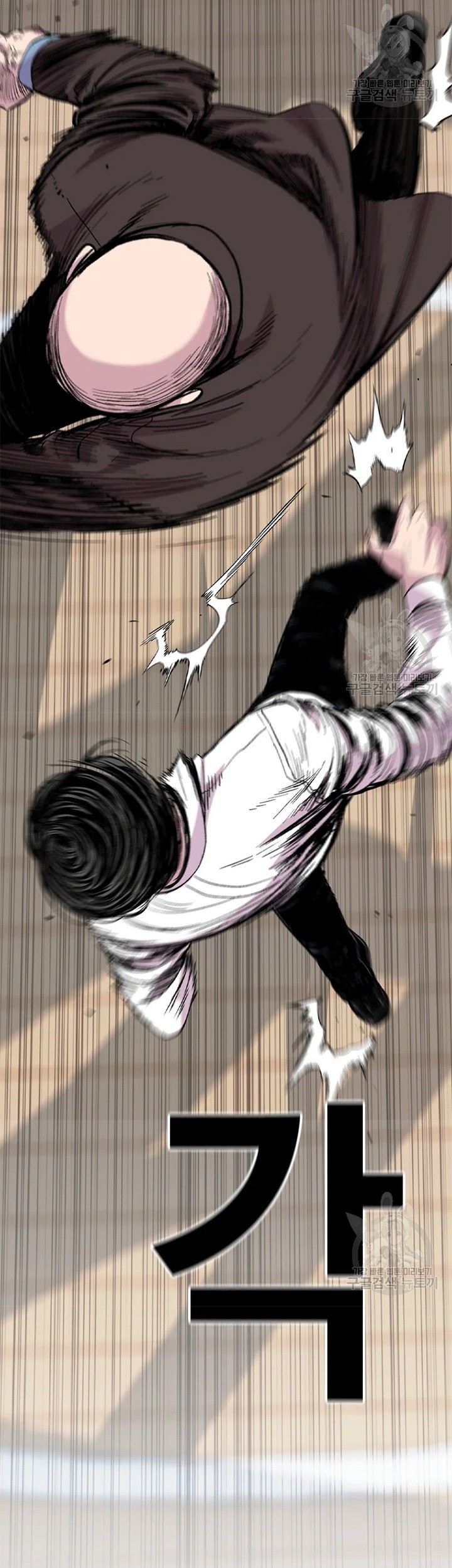 Switch Chapter 26.2 - halaman 43