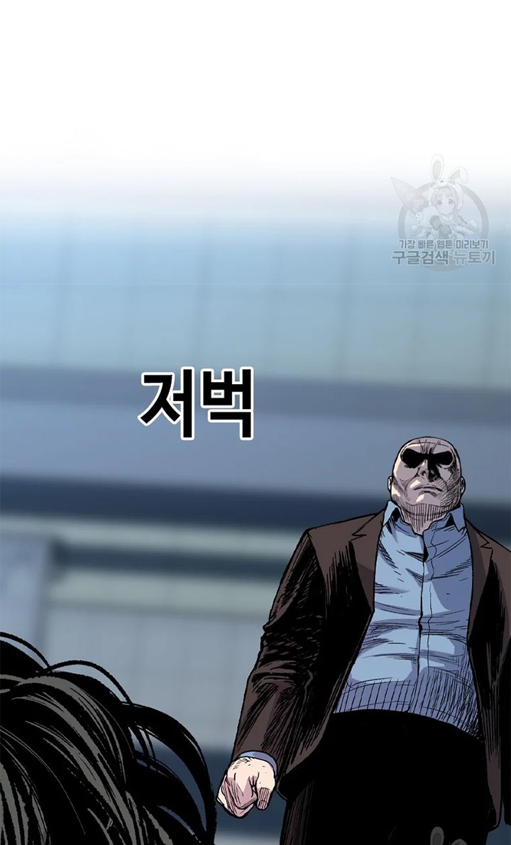 Switch Chapter 27.1 - halaman 10