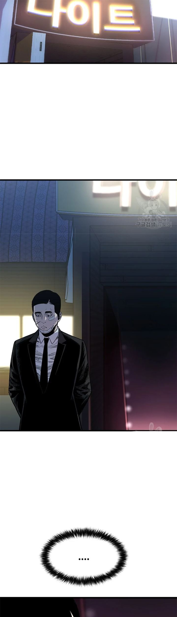 Switch Chapter 28.2 - halaman 52