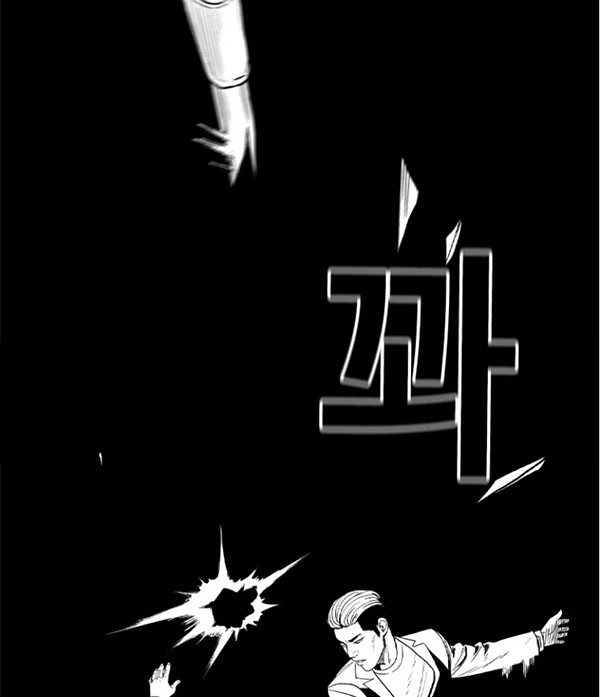 Switch Chapter 31.1 - halaman 22