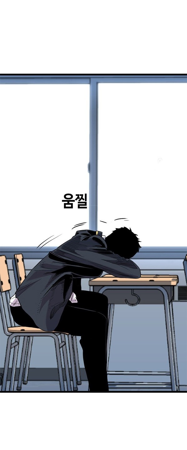Switch Chapter 33.1 - halaman 23