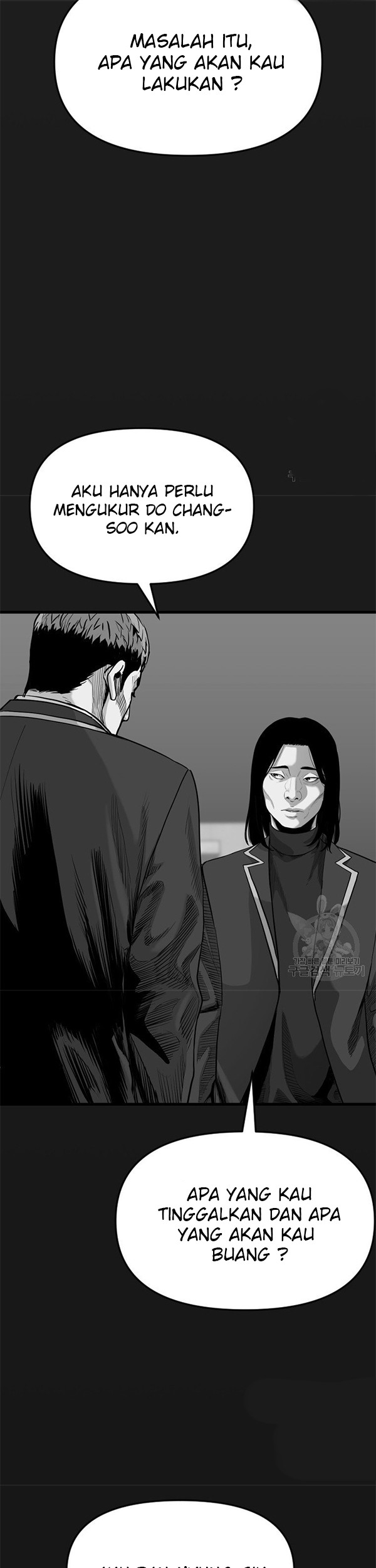 Switch Chapter 33.1 - halaman 8