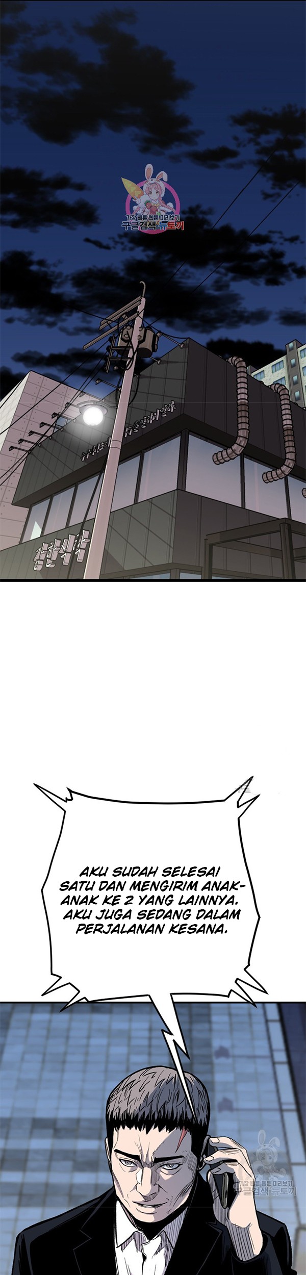 Switch Chapter 35.1 - halaman 2