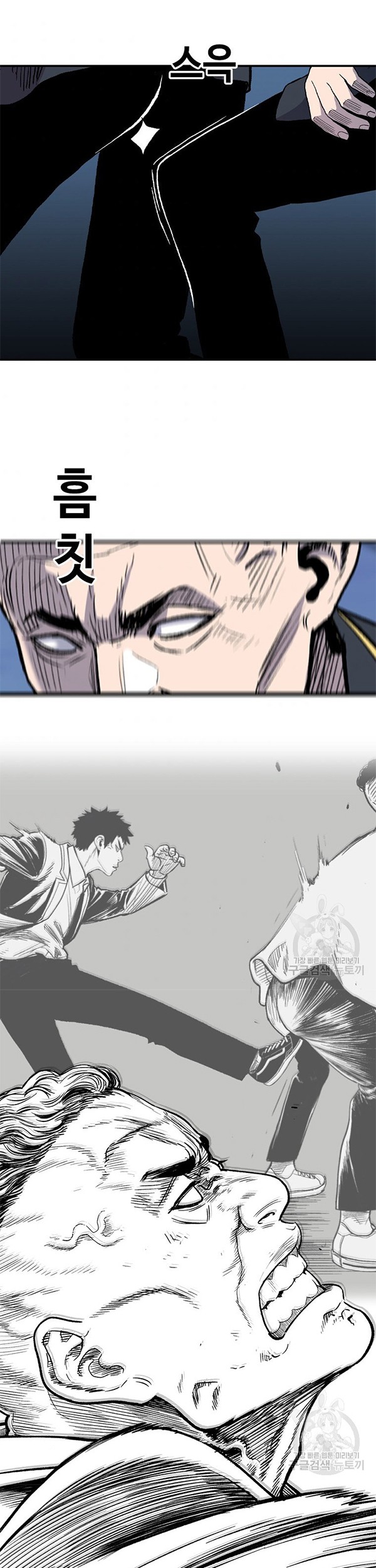 Switch Chapter 35.2 - halaman 22