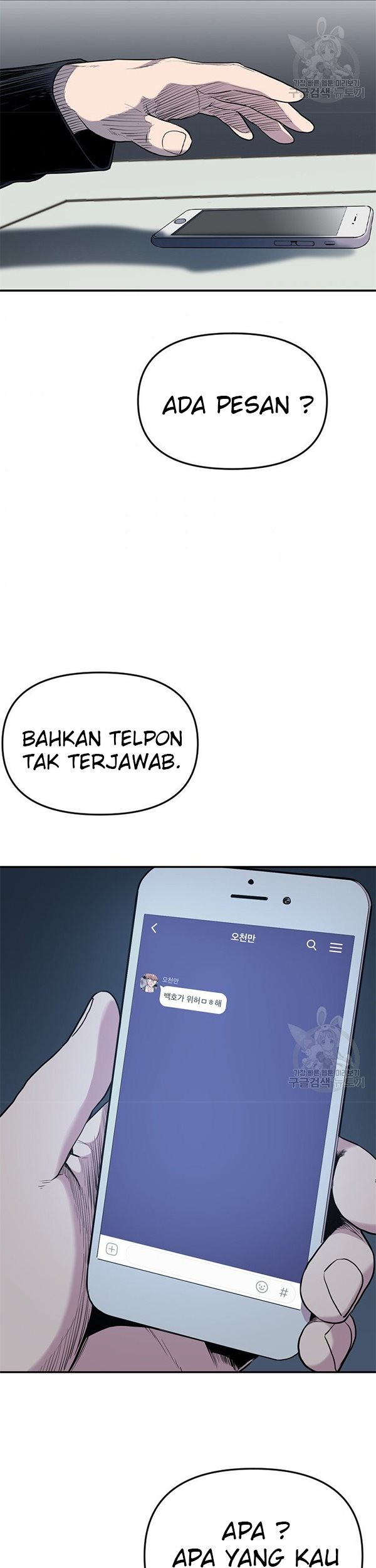 Switch Chapter 37.1 - halaman 35