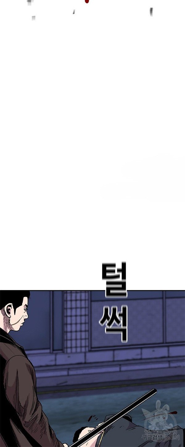 Switch Chapter 38.1 - halaman 11