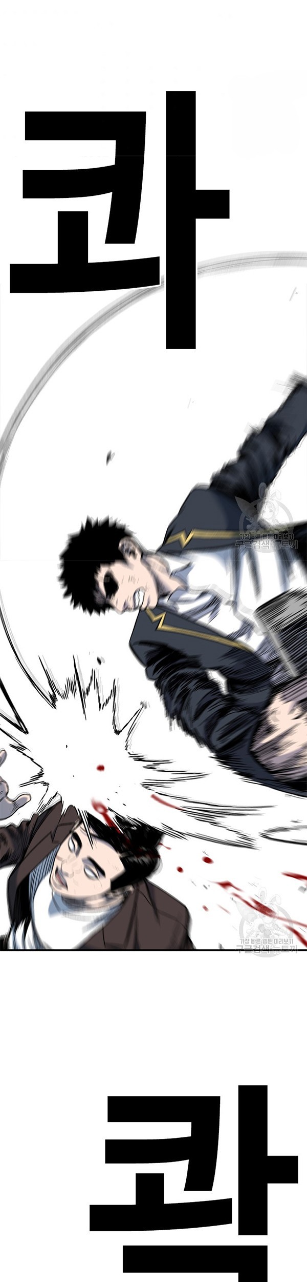Switch Chapter 38.1 - halaman 49