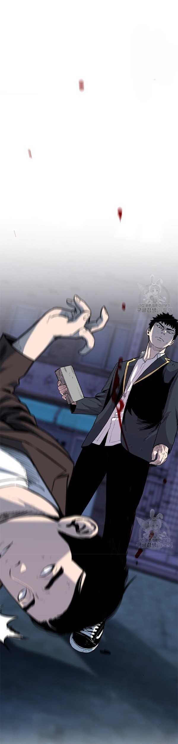 Switch Chapter 38.2 - halaman 2