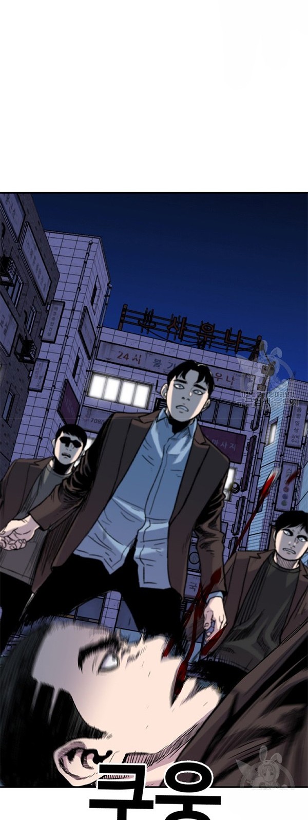 Switch Chapter 38.2 - halaman 24