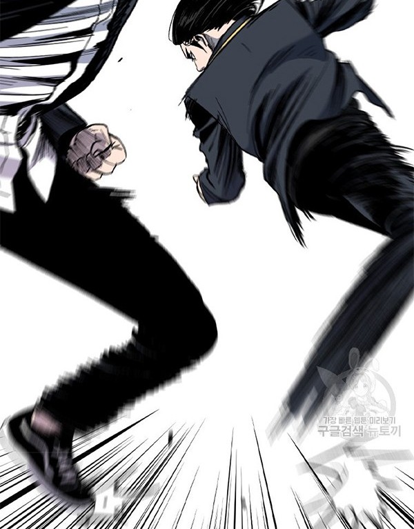 Switch Chapter 38.2 - halaman 43