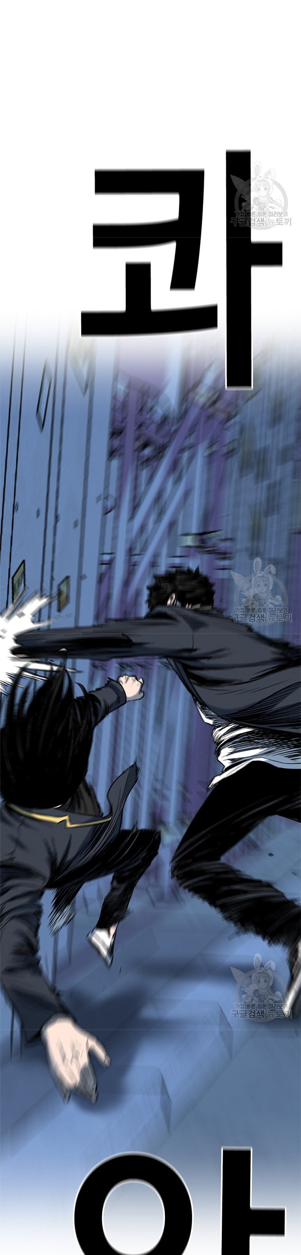 Switch Chapter 39.1 - halaman 10