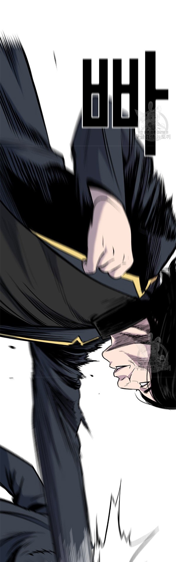 Switch Chapter 39.1 - halaman 7