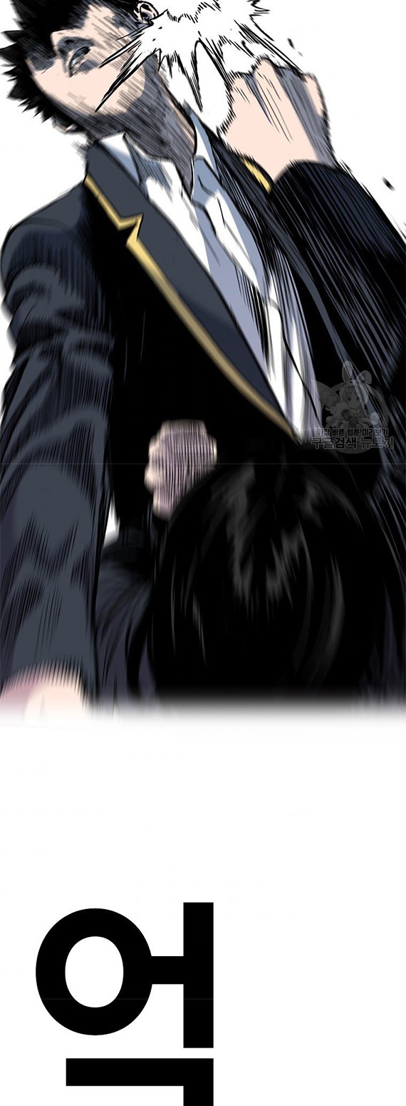 Switch Chapter 39.2 - halaman 17