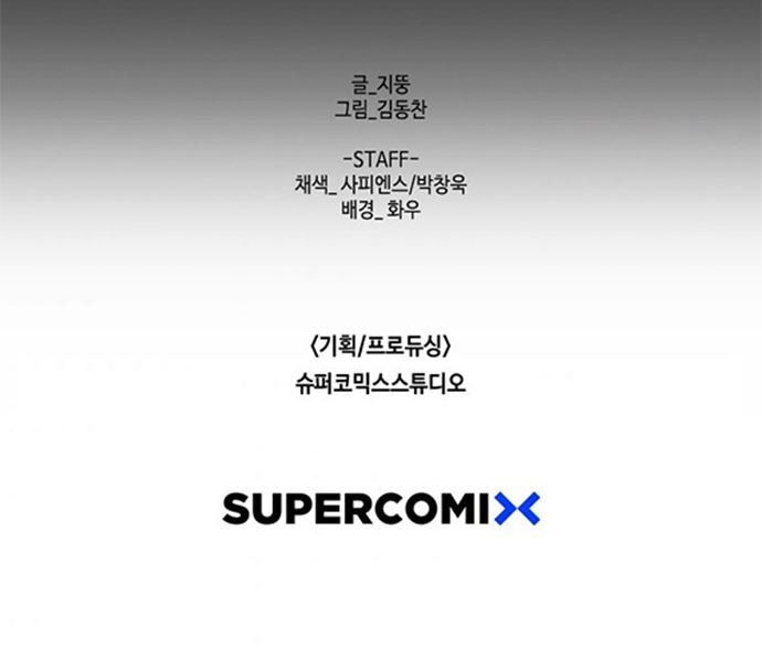 Switch Chapter 44.2 - halaman 46