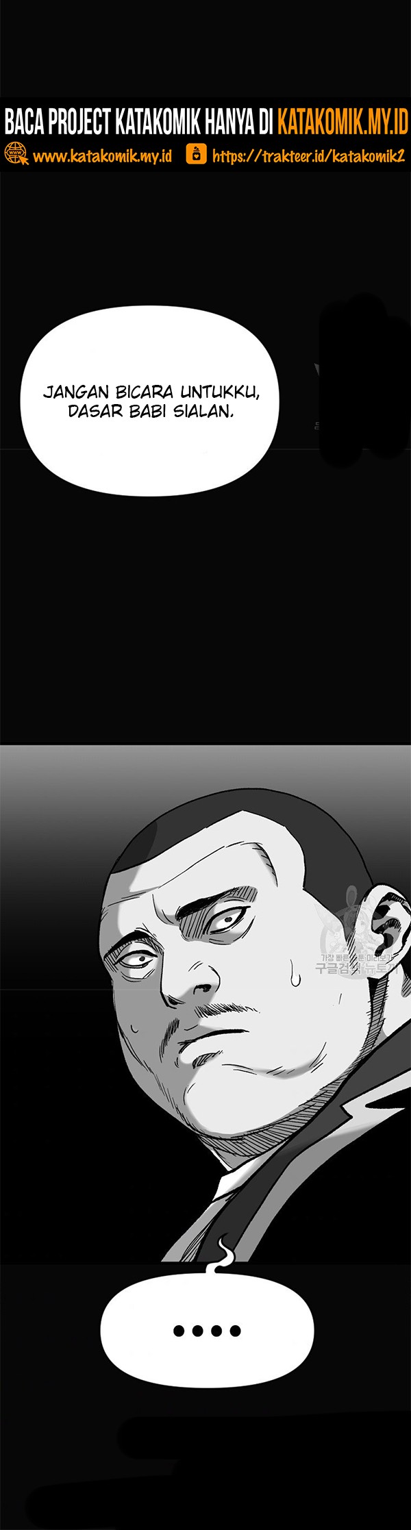 Switch Chapter 45.1 - halaman 21