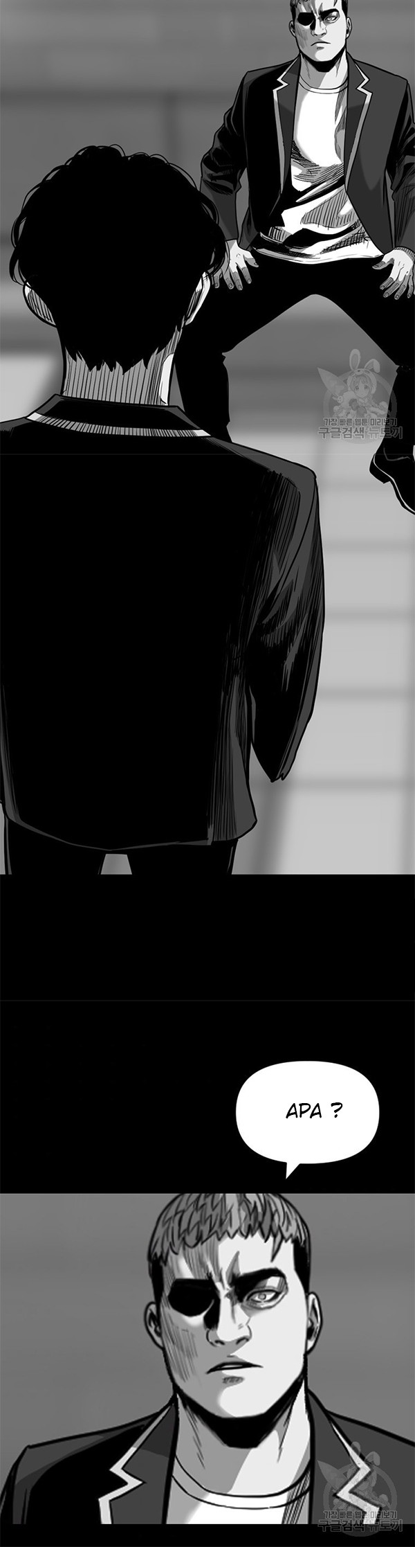 Switch Chapter 45.1 - halaman 31
