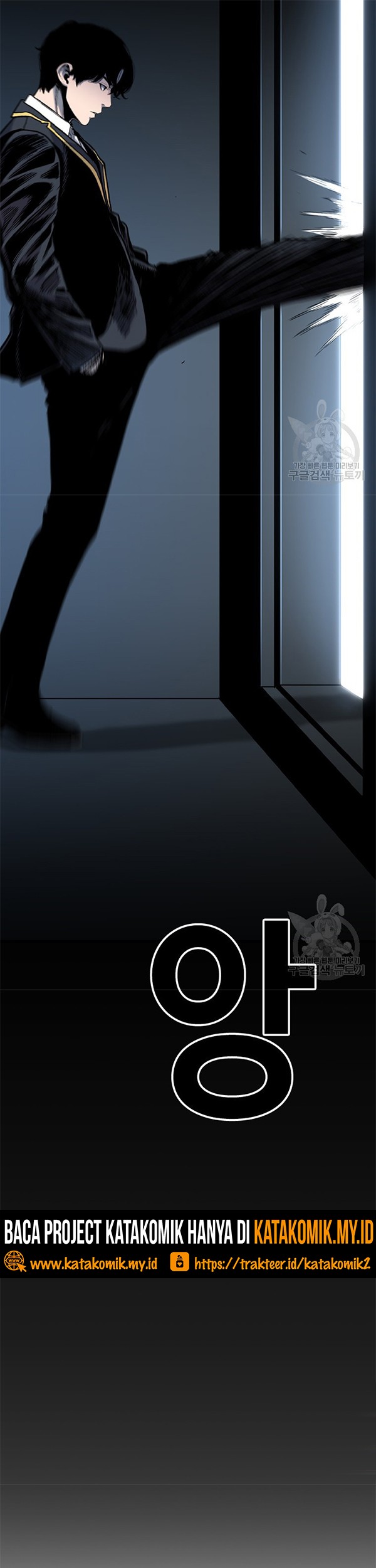 Switch Chapter 45.1 - halaman 6