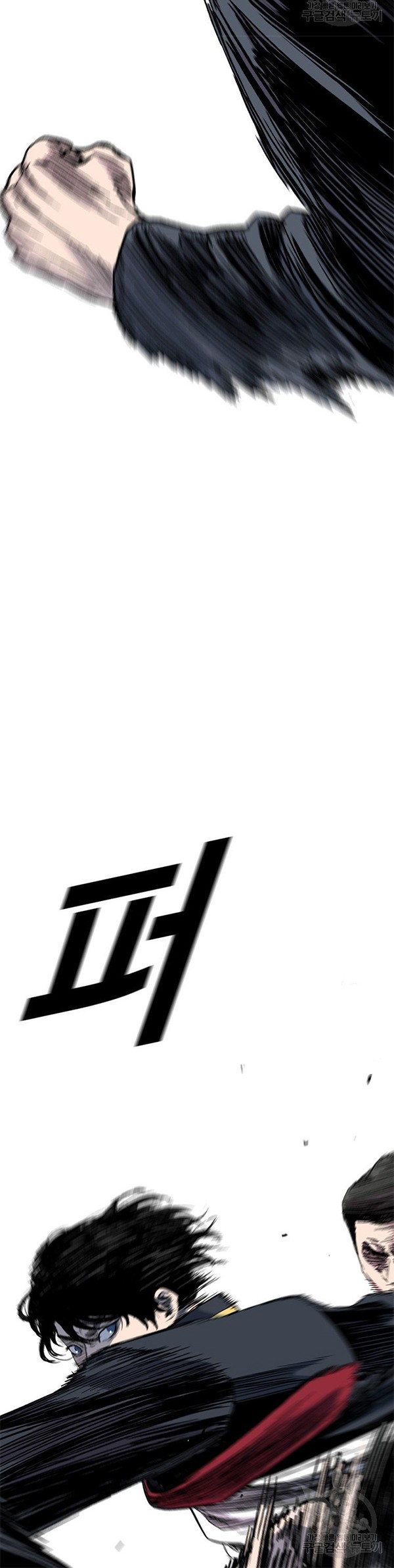 Switch Chapter 45.2 - halaman 21