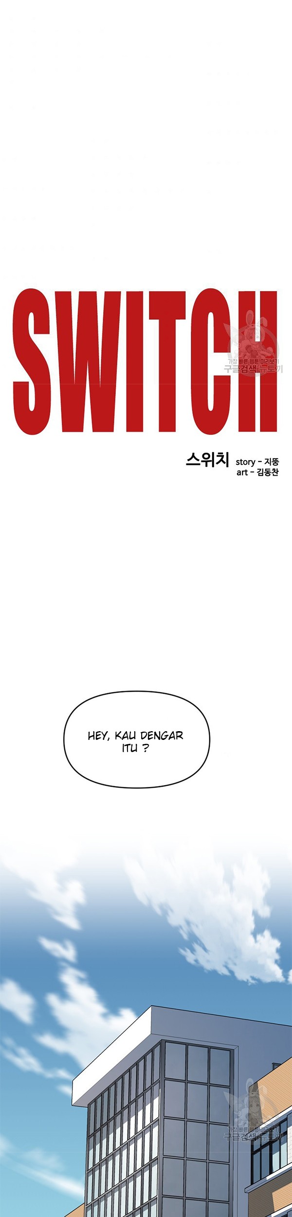 Switch Chapter 46.1 - halaman 12
